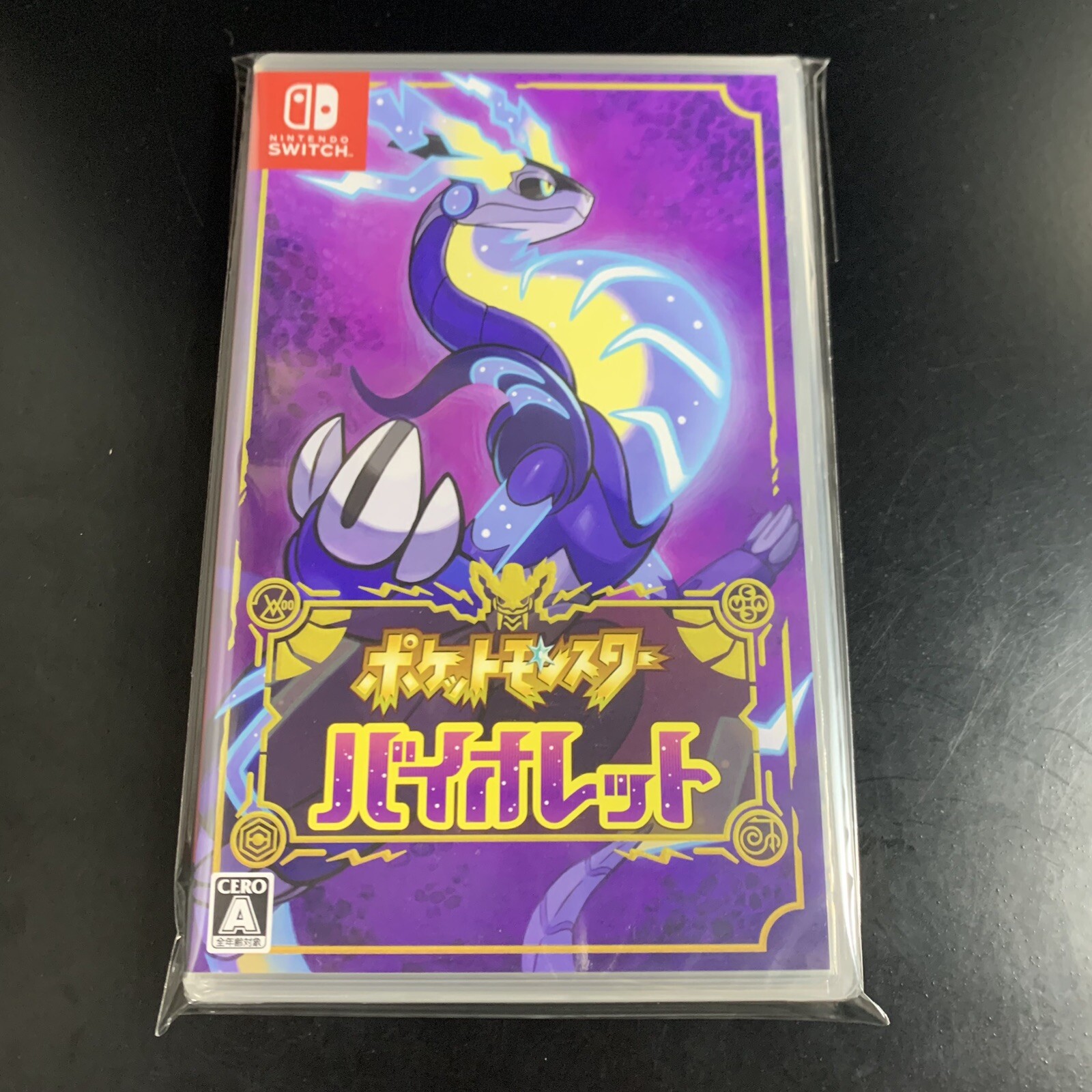 Unopened SW Pokemon Violet Nintendo Switch Sealed RPG JP w/tracking