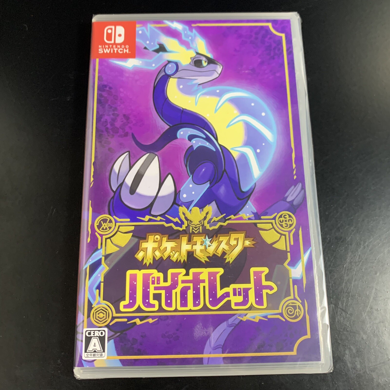 Unopened SW Pokemon Violet Nintendo Switch Sealed RPG JP w/tracking