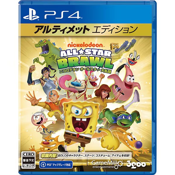 Unopened PS4 Nickelodeon All-Star Brawl Ultimate Edition Sony PlayStation 4