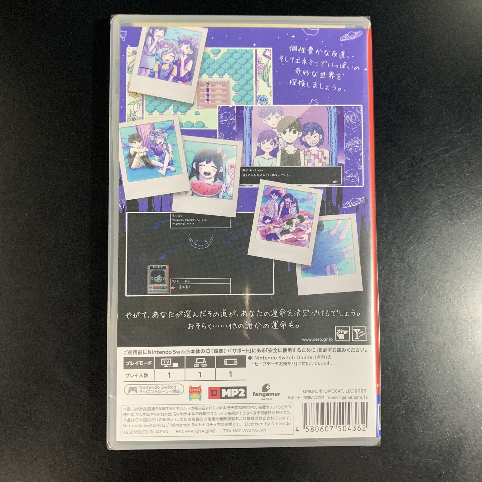Unopened SW Omori Nintendo Switch Fangamer Sealed RPG JP w/tracking