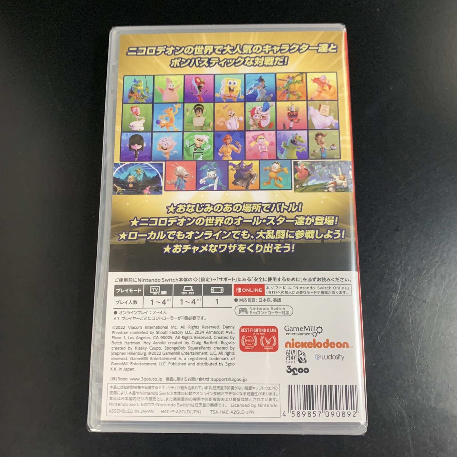 Unopened SW Nickelodeon All-Star Brawl Ultimate Edition Nintendo Switch 3goo