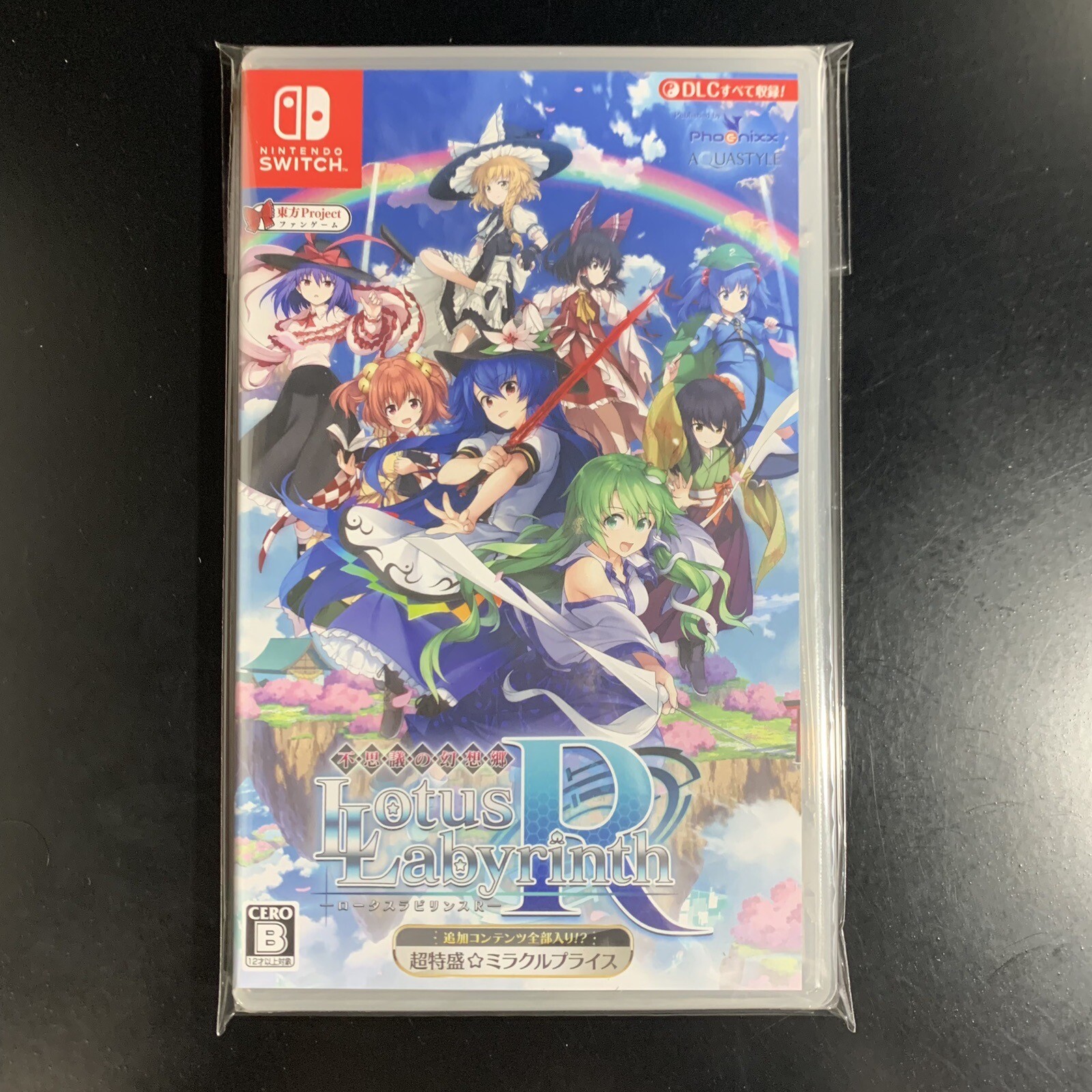 Unopened SW Fushigi no Gensokyo Lotus Labyrinth R Super Special Miracle Price