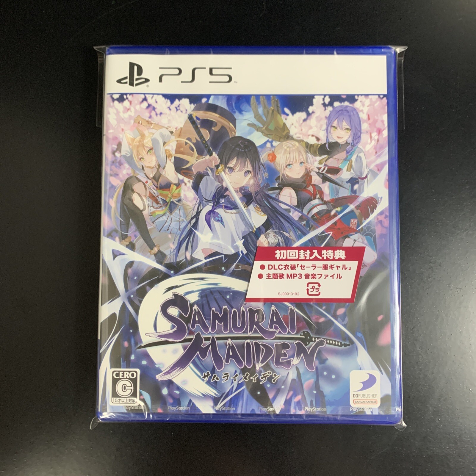 Unopened PS5 Samurai Maiden Sony PlayStation 5 D3 Publisher Sealed Action JP