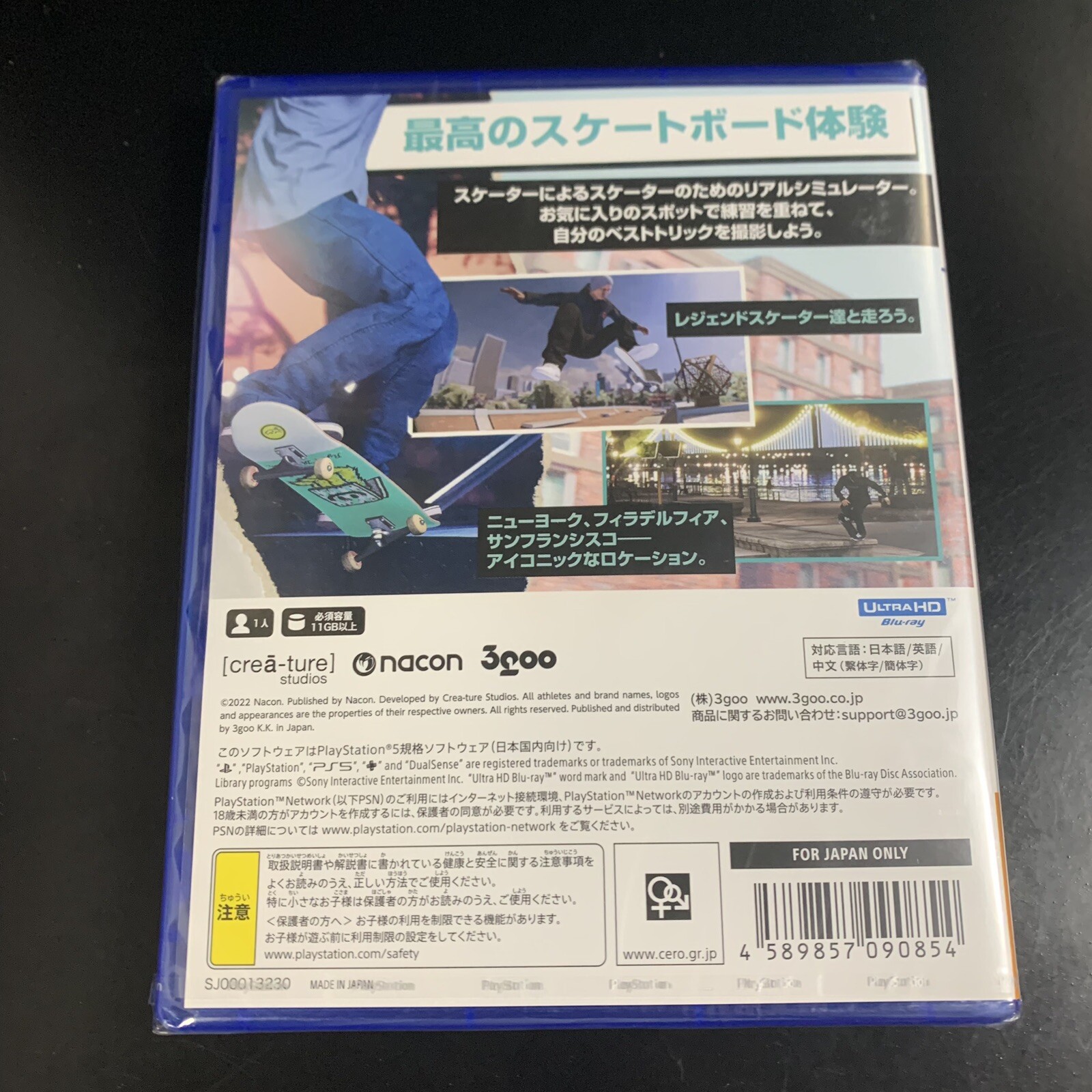 Unopened PS5 Session Skate Sim Sony PlayStation 5 3goo Sealed Sports JP
