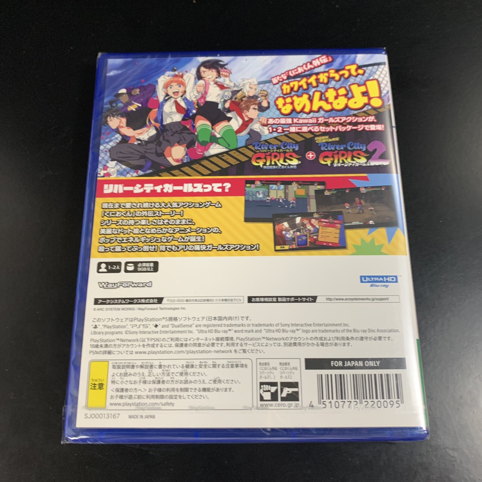 Unopened PS5 River City Girls 1 & 2 Sony PlayStation 5 Arc System Works Sealed