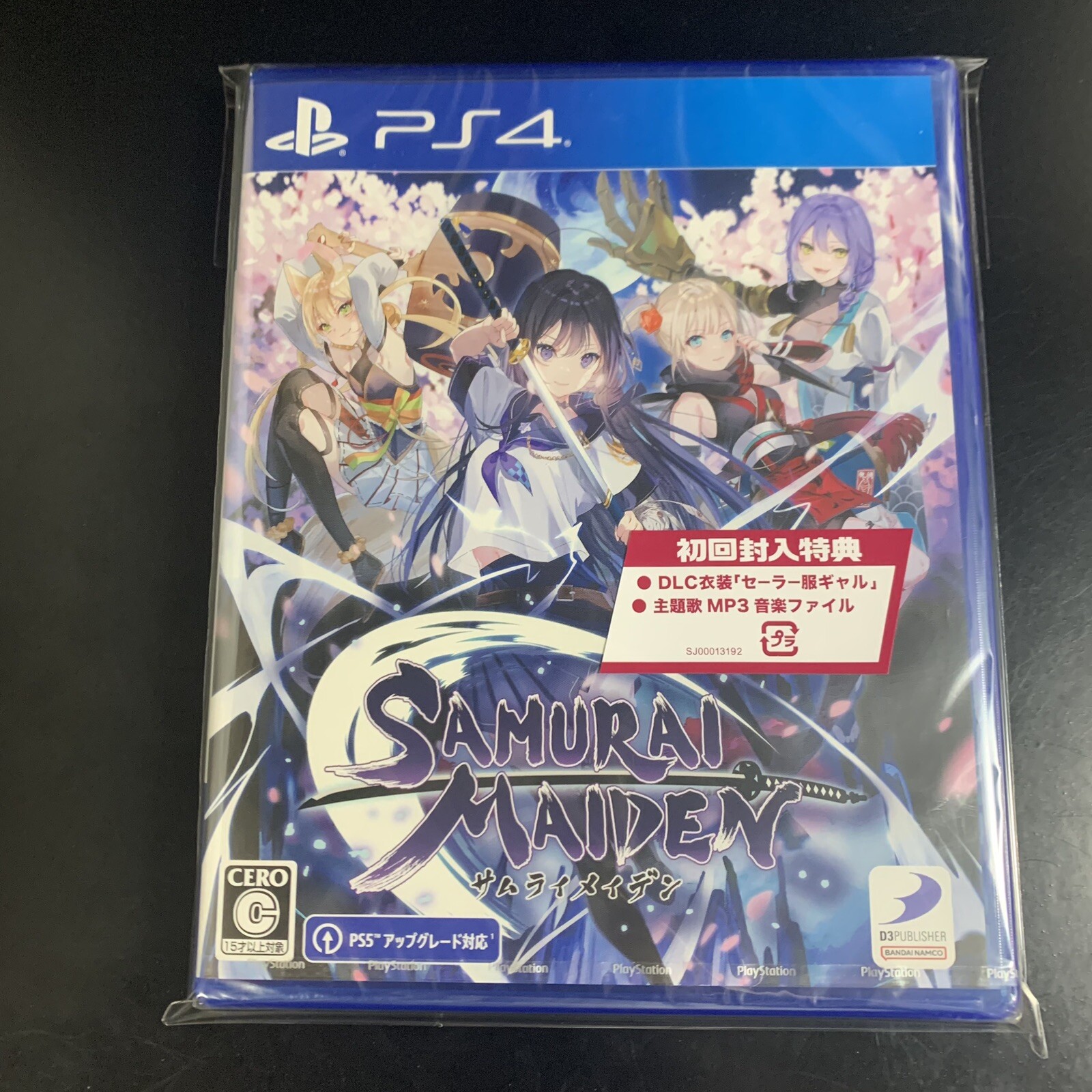 Unopened PS4 Samurai Maiden Sony PlayStation 4 D3 Publisher Sealed Action JP