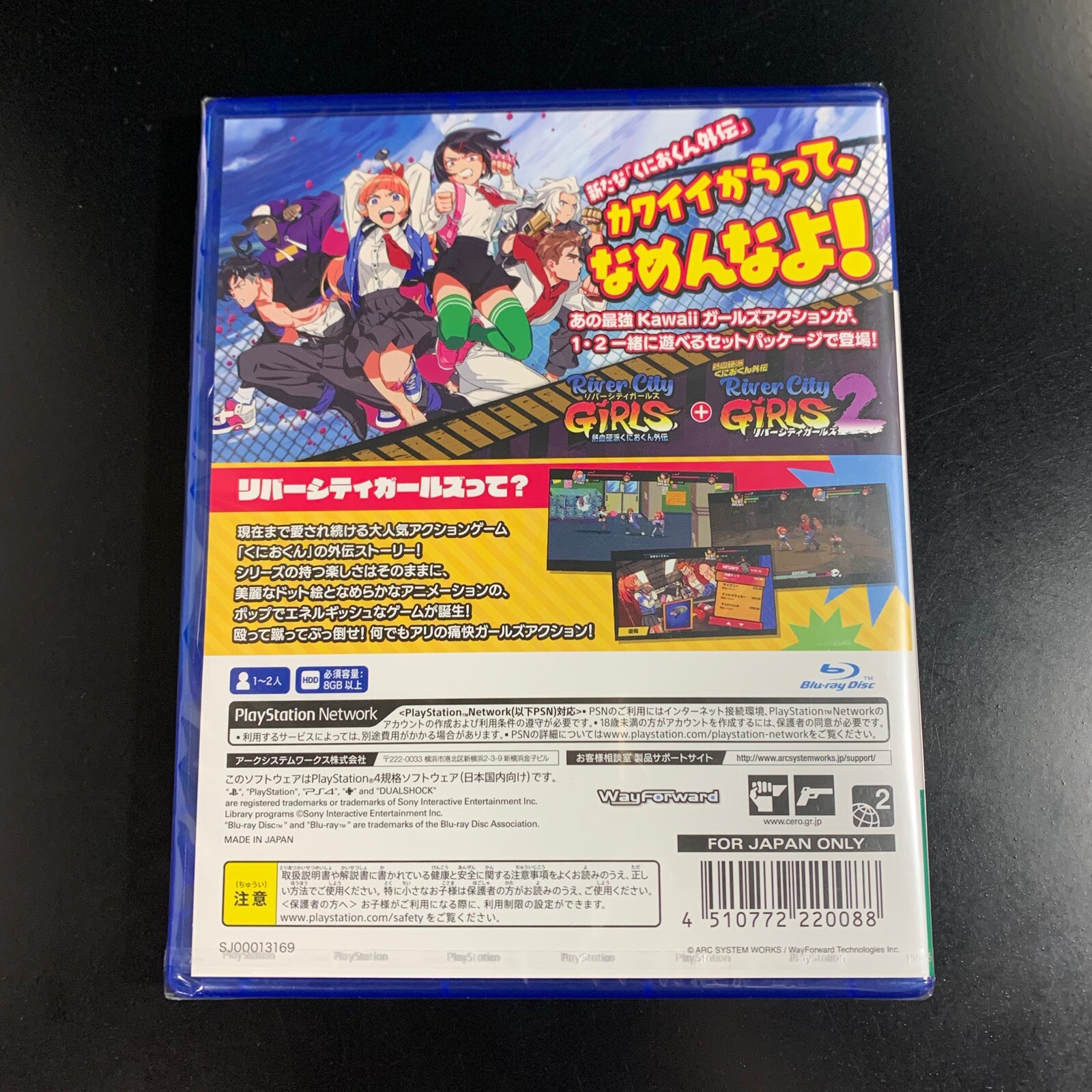 Unopened PS4 River City Girls 1 & 2 Sony PlayStation 4 Arc System Works Sealed