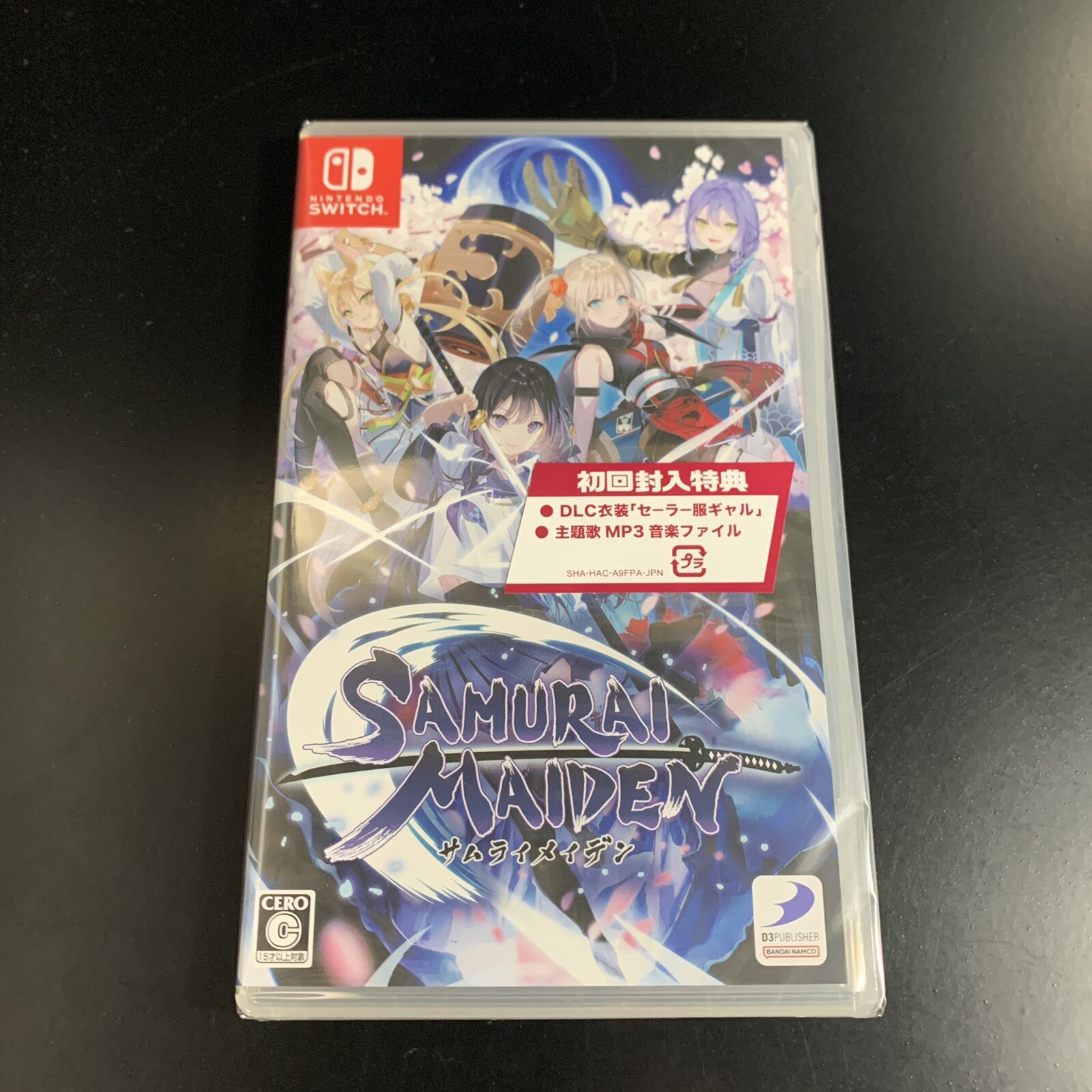 Unopened SW Samurai Maiden Nintendo Switch D3 Publisher Sealed Action JP