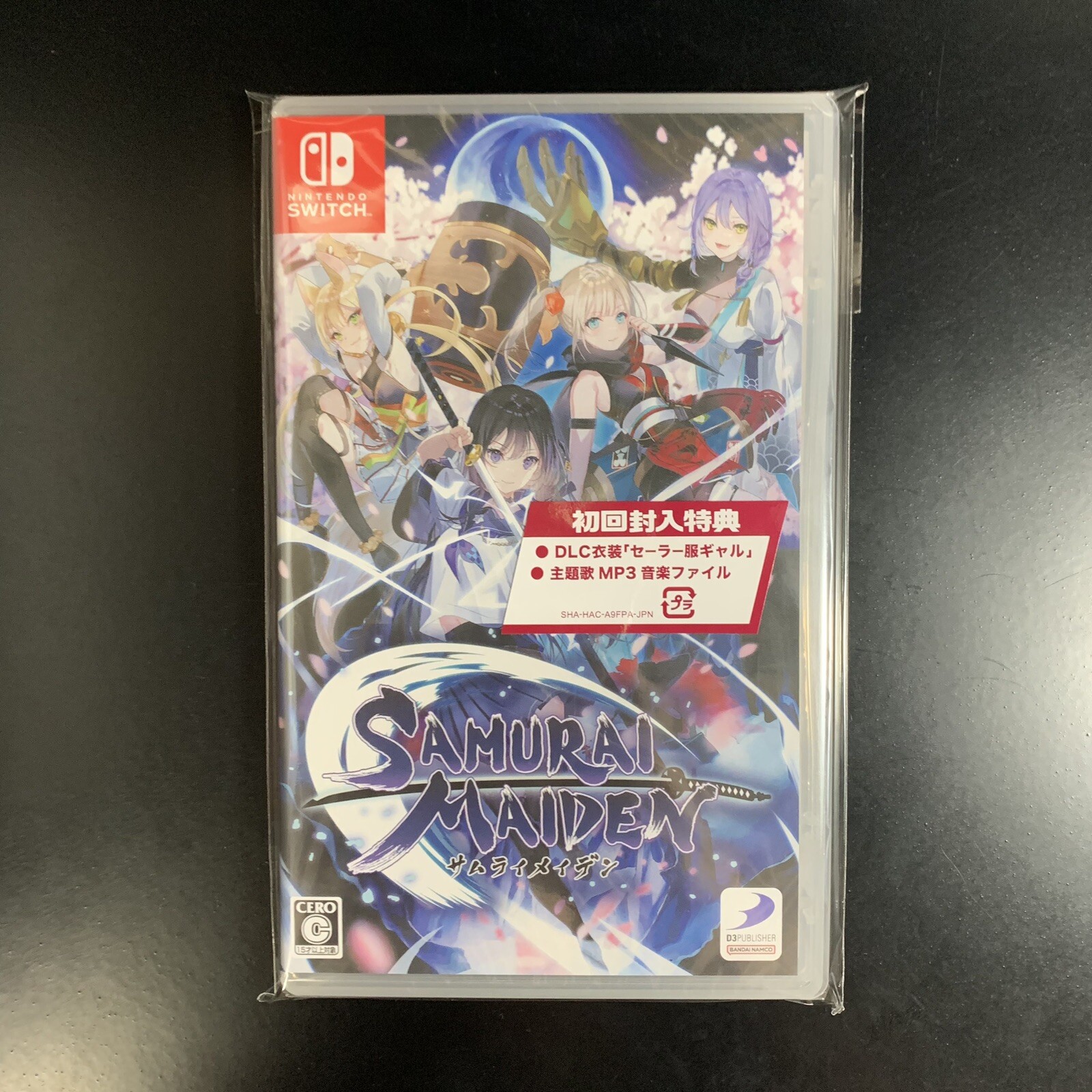 Unopened SW Samurai Maiden Nintendo Switch D3 Publisher Sealed Action JP