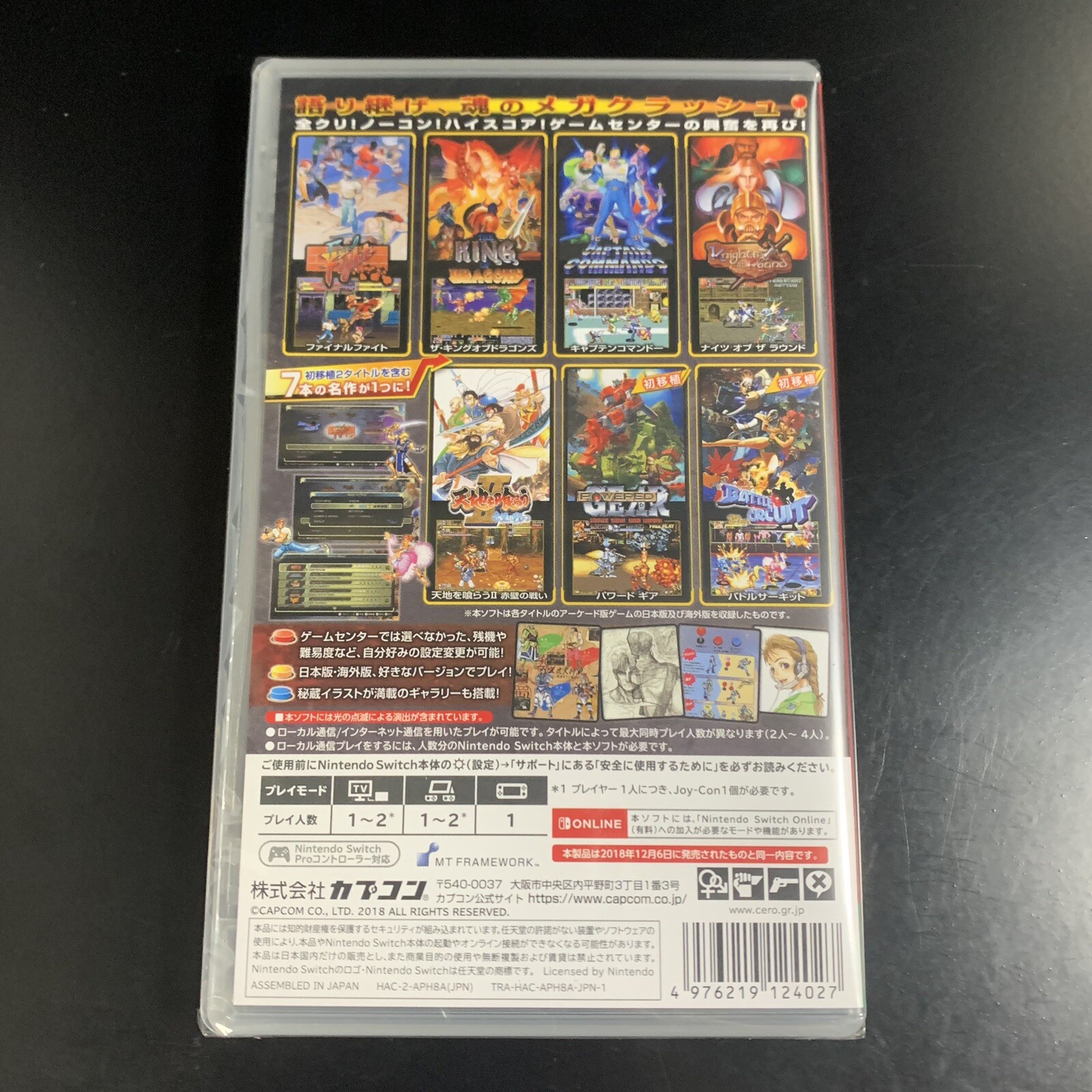 Unopened SW Capcom Belt Action Collection Best Price Nintendo Switch Capcom