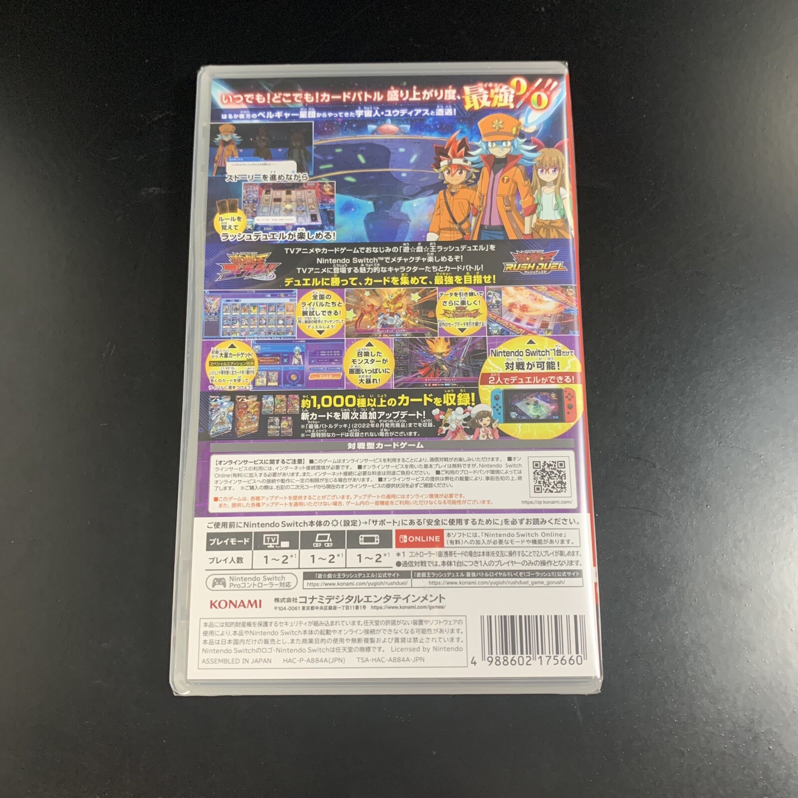 Unopened SW Yu-Gi-Oh! Rush Duel Dawn of the Battle Royale! Special Edition