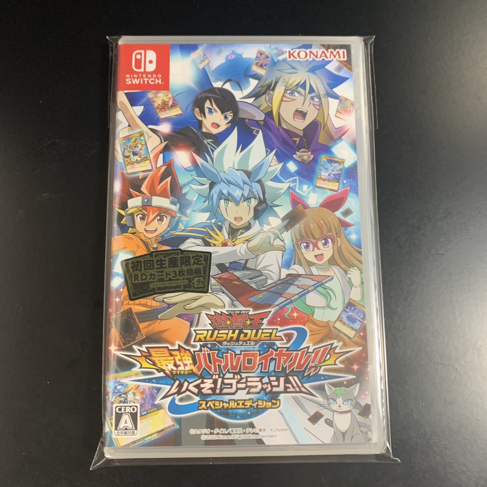 Unopened SW Yu-Gi-Oh! Rush Duel Dawn of the Battle Royale! Special Edition