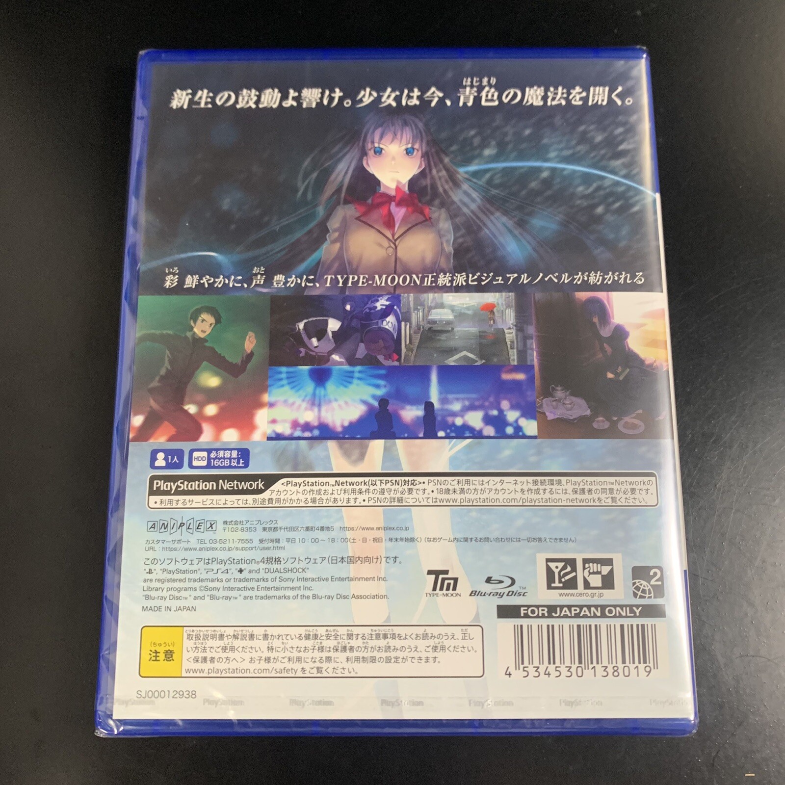 Unopened PS4 Witch on the Holy Night Sony PlayStation 4 Aniplex Sealed Visual