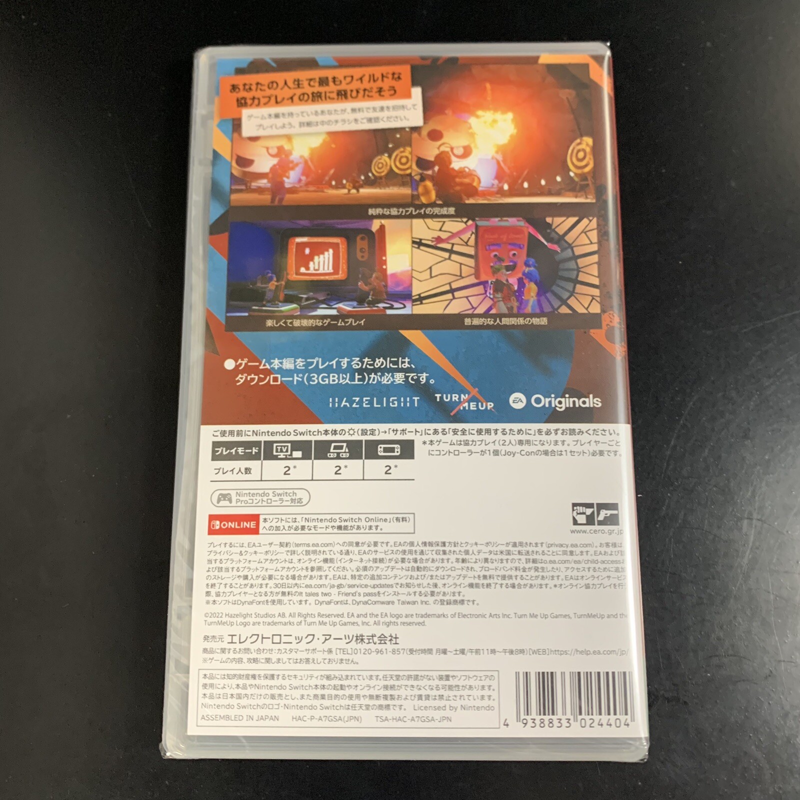 Unopened SW It Takes Two Nintendo Switch EA Sealed Action Adventure JP