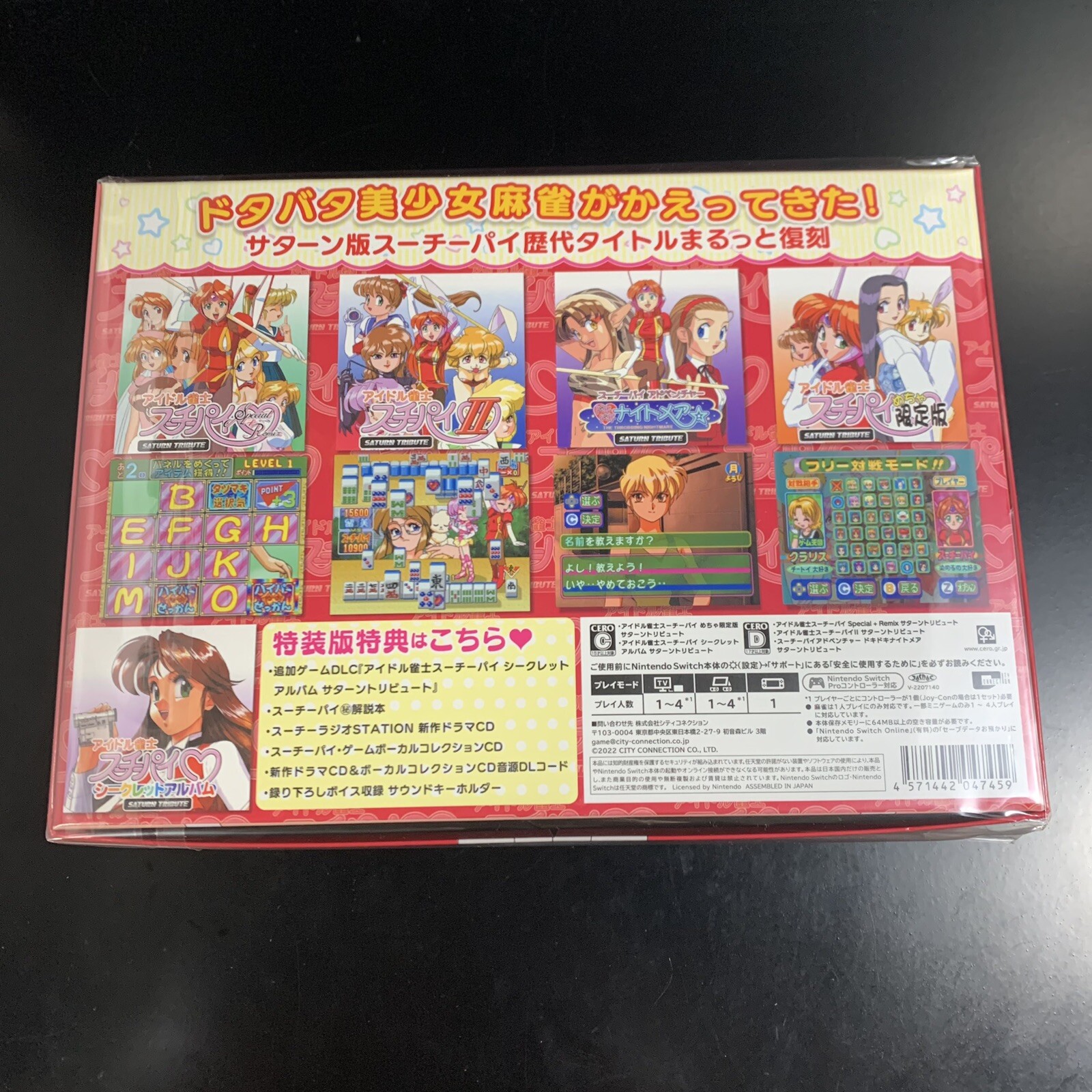 Unopened SW Idol Janshi Suchie-Pai Saturn Tribute Special Limited Edition