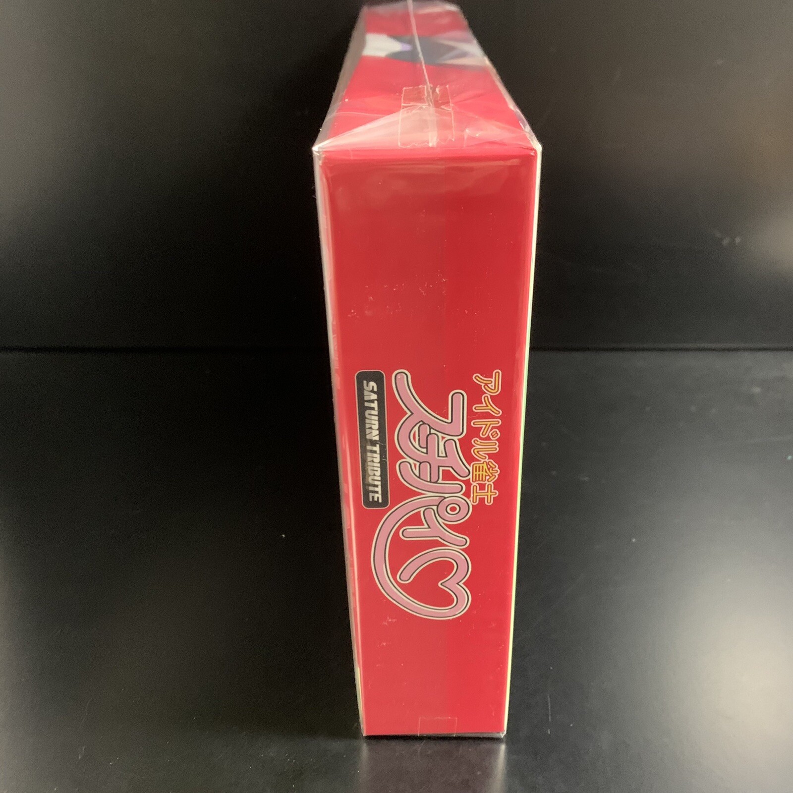 Unopened SW Idol Janshi Suchie-Pai Saturn Tribute Special Limited Edition