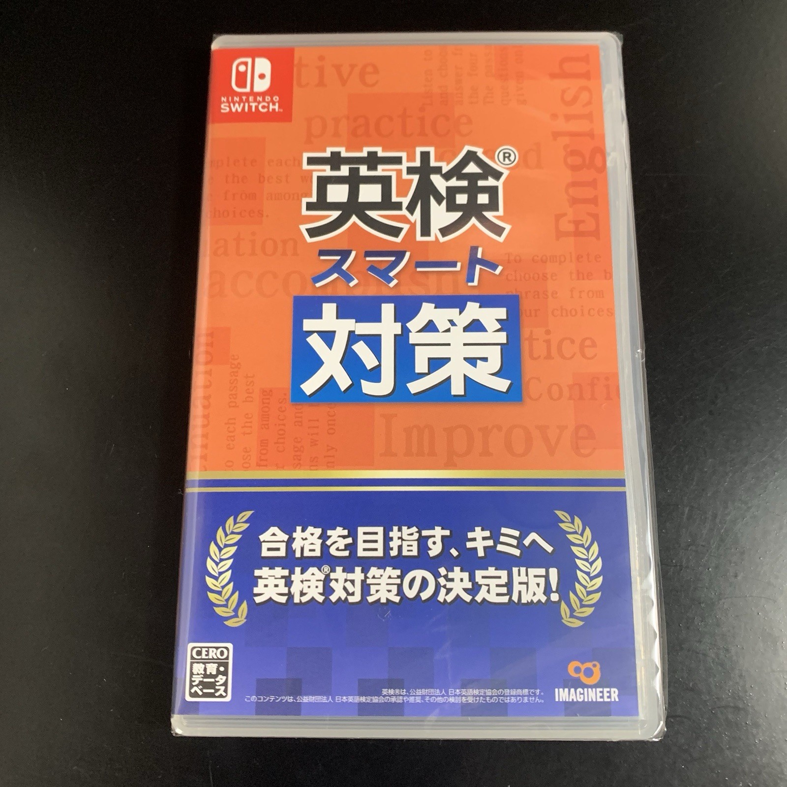 Unopened SW Eiken Smart Taisaku Nintendo Switch Imagineer Sealed Misc JP