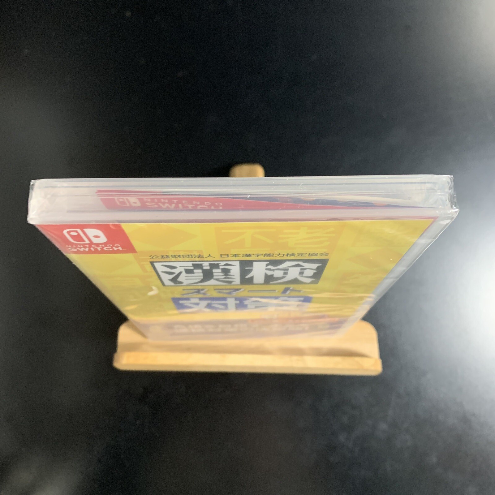 Unopened SW Kanken Smart Taisaku Nintendo Switch Imagineer Sealed Misc JP