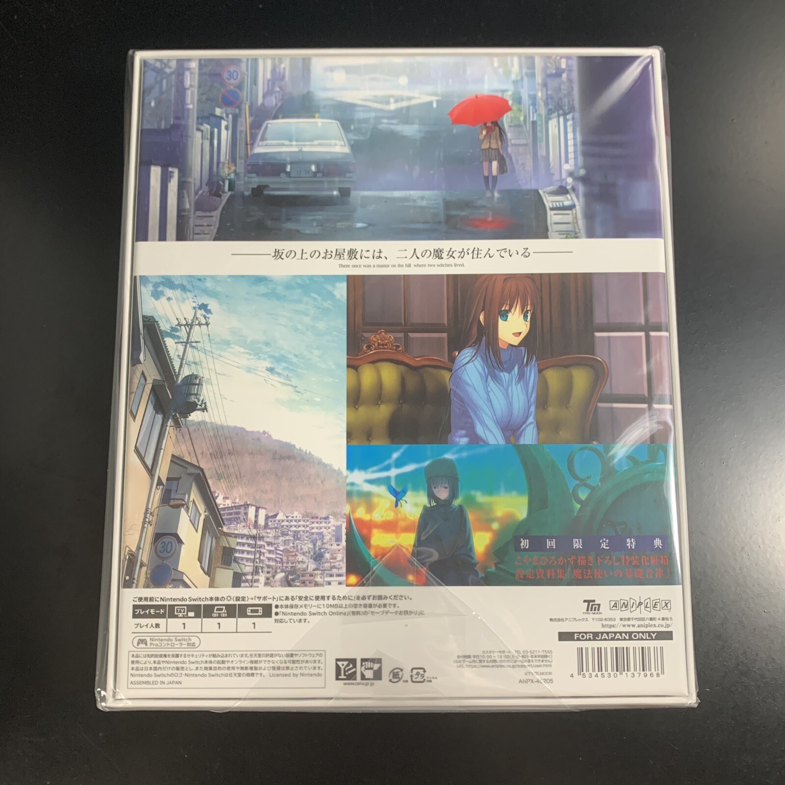 Unopened SW Witch on the Holy Night Limited Edition Nintendo Switch Aniplex