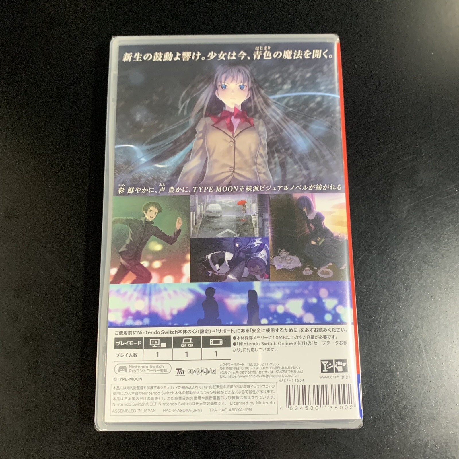 Unopened SW Witch on the Holy Night Nintendo Switch Aniplex Sealed Visual Novel
