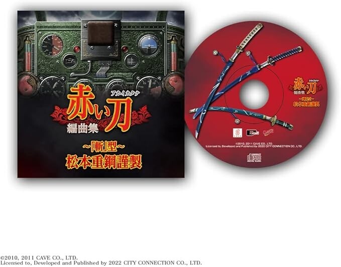 Unopened PS4 Akai Katana Shin Special Limited Edition Sony PlayStation 4 City