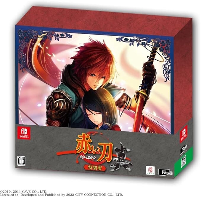 Unopened SW Akai Katana Shin Special Limited Edition Nintendo Switch City