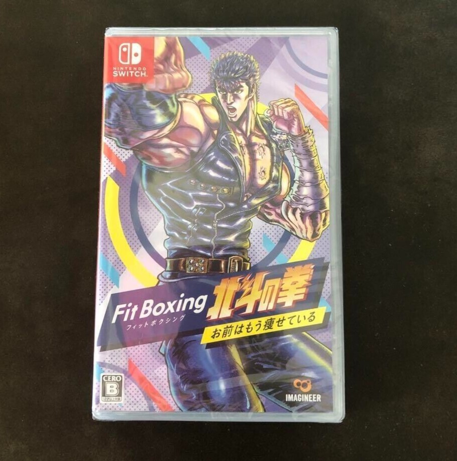 Unopened SW Fitness Boxing Fist of the North Star Nintendo Switch Imagineer