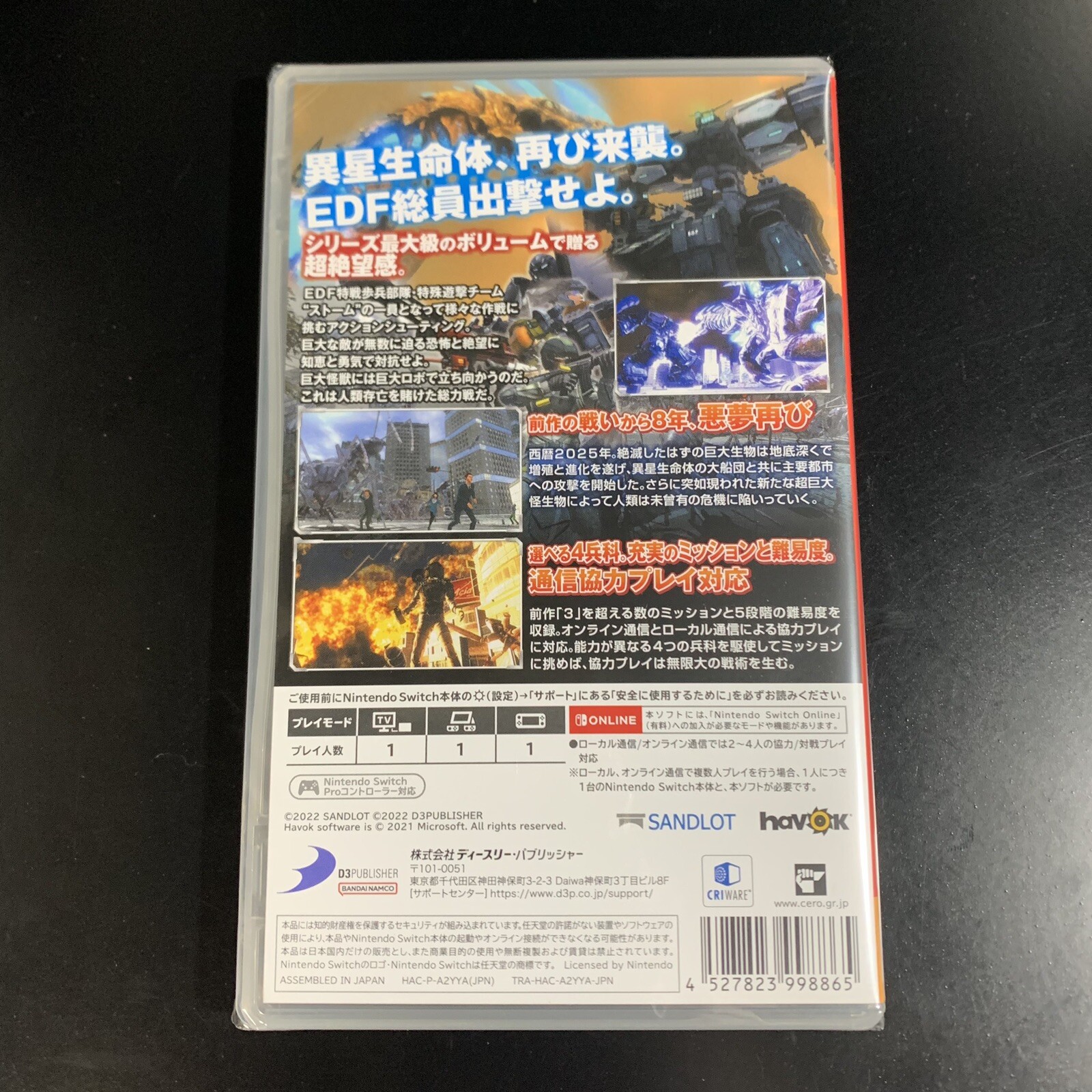 Unopened SW Earth Defense Force 4.1 The Shadow of New Despair Nintendo Switch