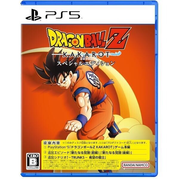 Unopened PS5 Dragon Ball Z Kakarot Special Edition Sony PlayStation 5 Bandai