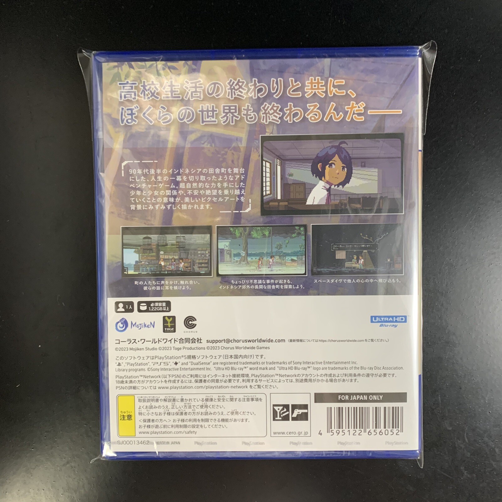 Unopened PS5 A Space For The Unbound Sony PlayStation 5 Chorus Worldwide Sealed