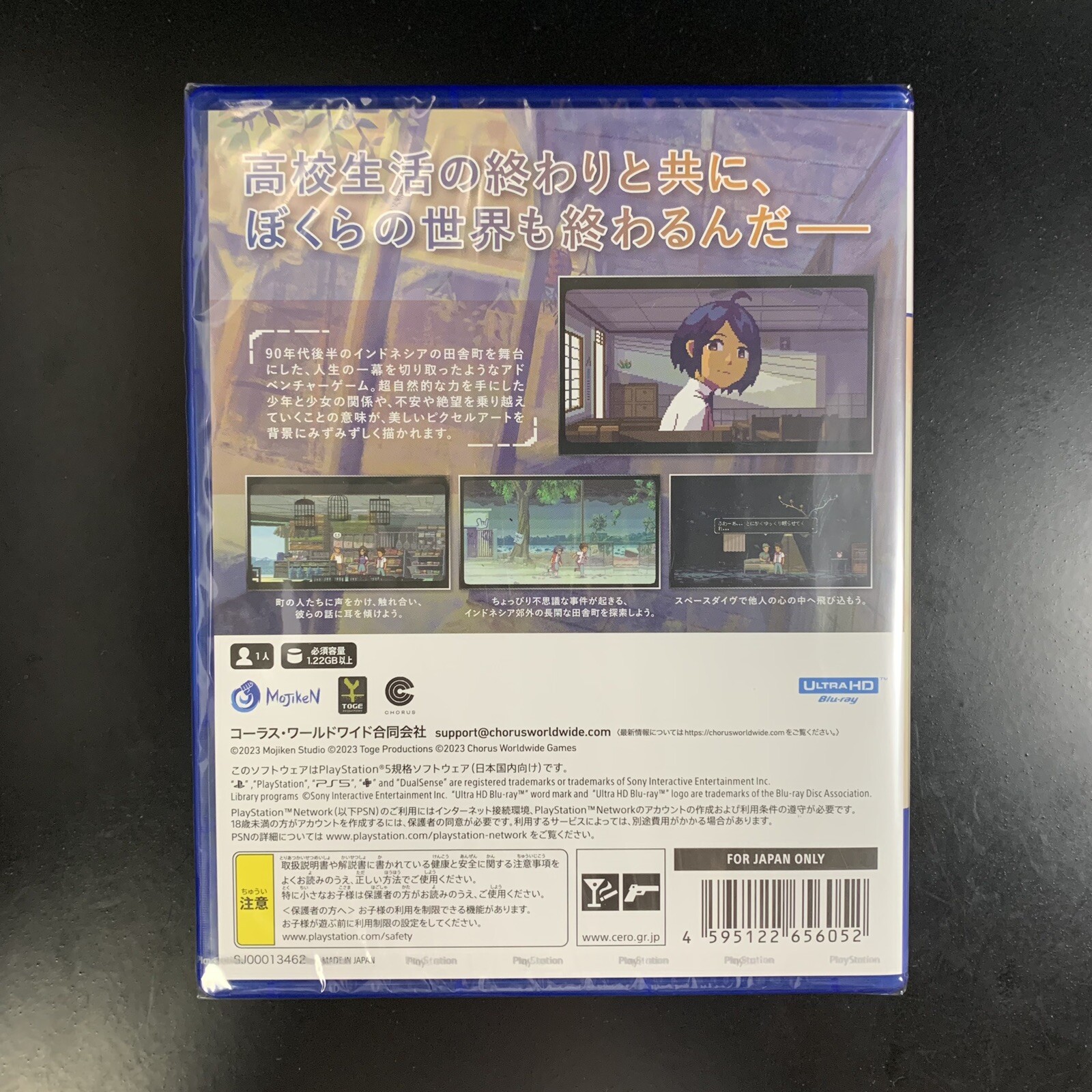 Unopened PS5 A Space For The Unbound Sony PlayStation 5 Chorus Worldwide Sealed