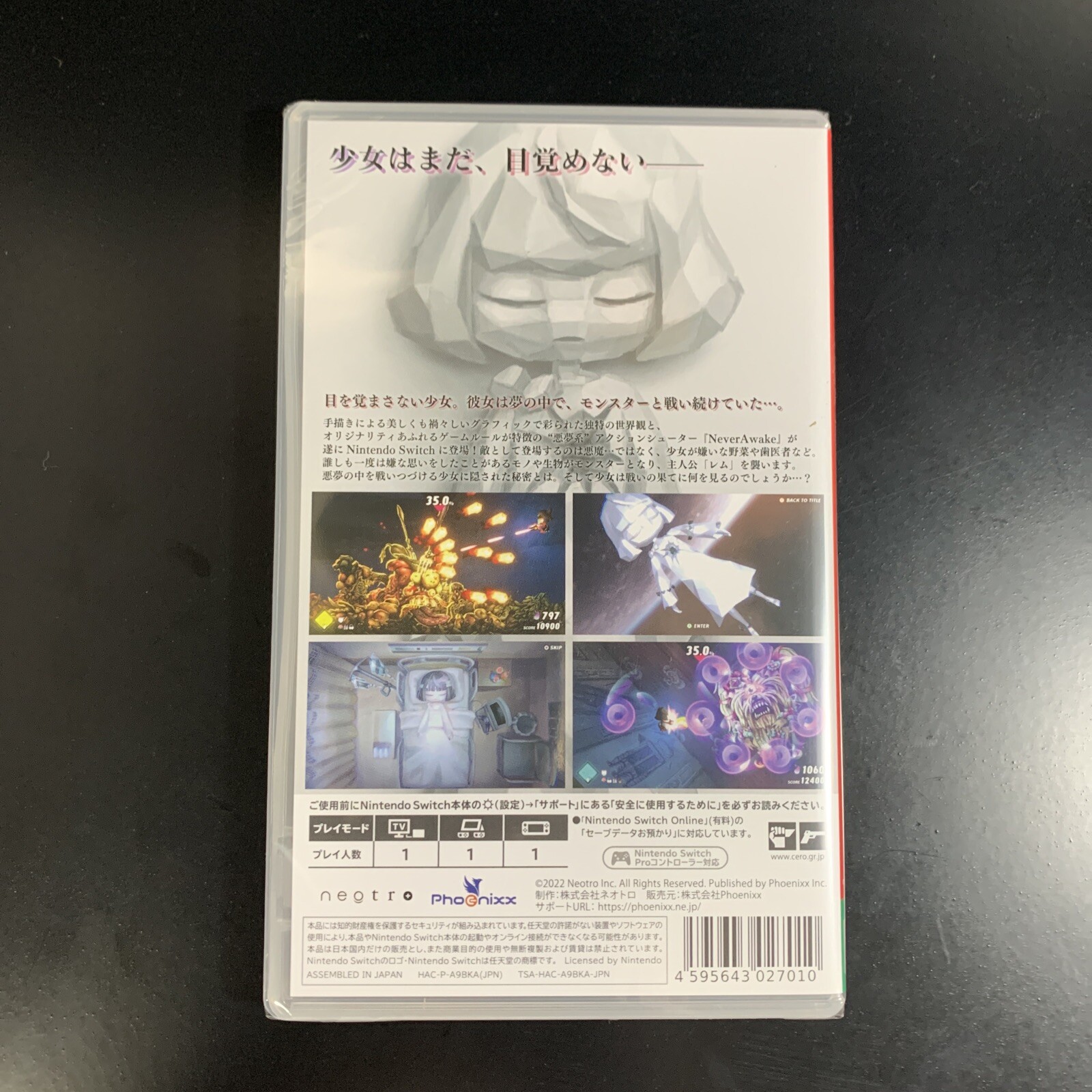 Unopened SW NeverAwake Nintendo Switch Phoenixx Sealed JP w/tracking