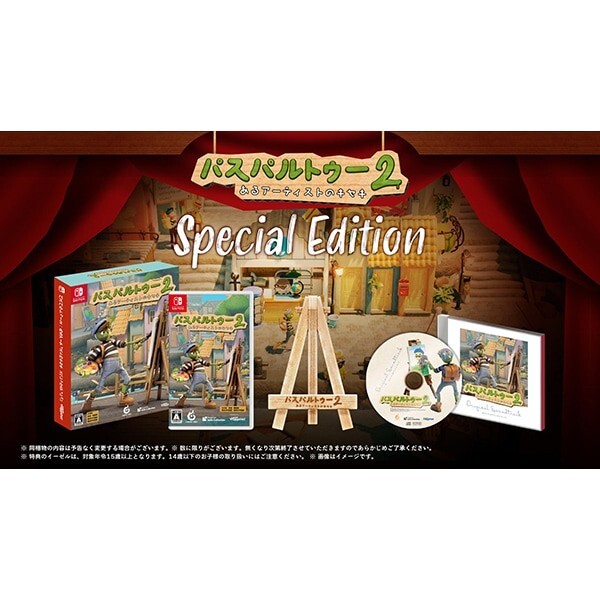 Unopened SW Passpartout 2 The Lost Artist Special Edition Nintendo Switch