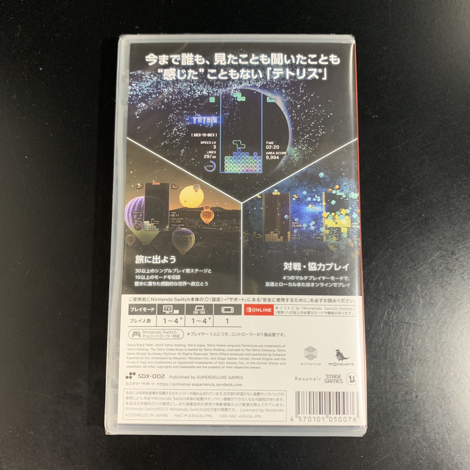 Unopened SW Tetris Effect Connected Nintendo Switch SUPERDELUXE GAMES Sealed