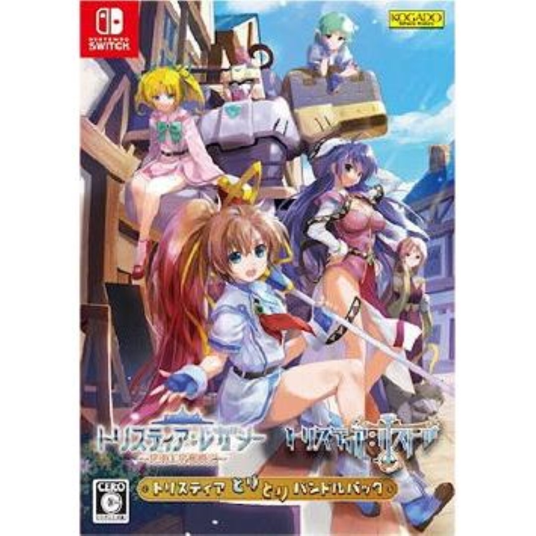 Unopened SW Tristia Tri-Tri Bundle Pack Nintendo Switch Kogado Studio Sealed