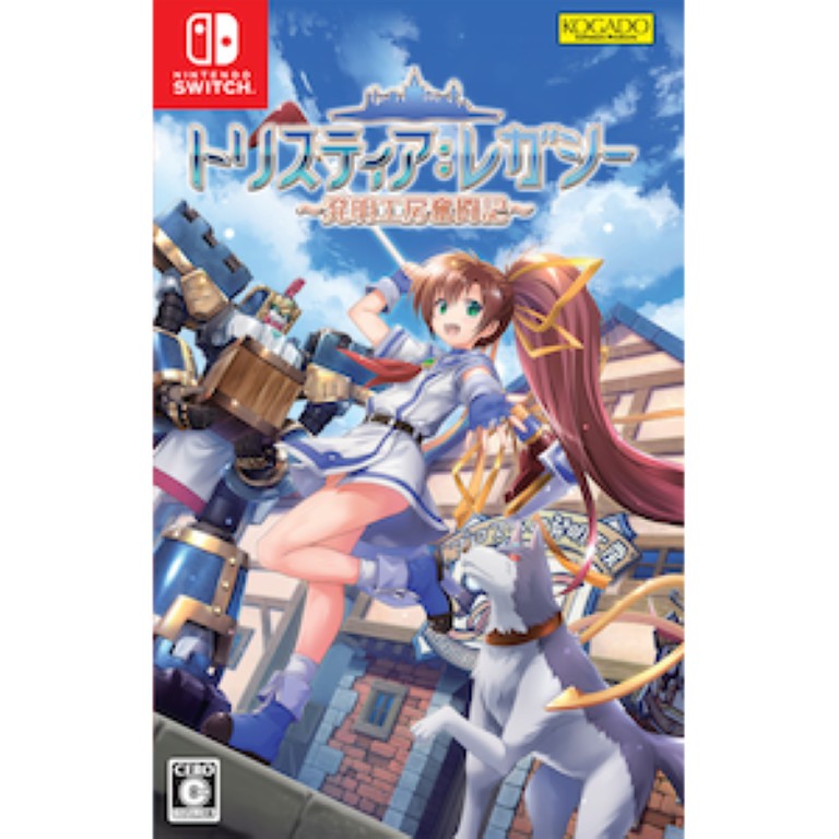 Unopened SW Tristia of the Deep-Blue Sea Legacy Nintendo Switch Kogado Studio