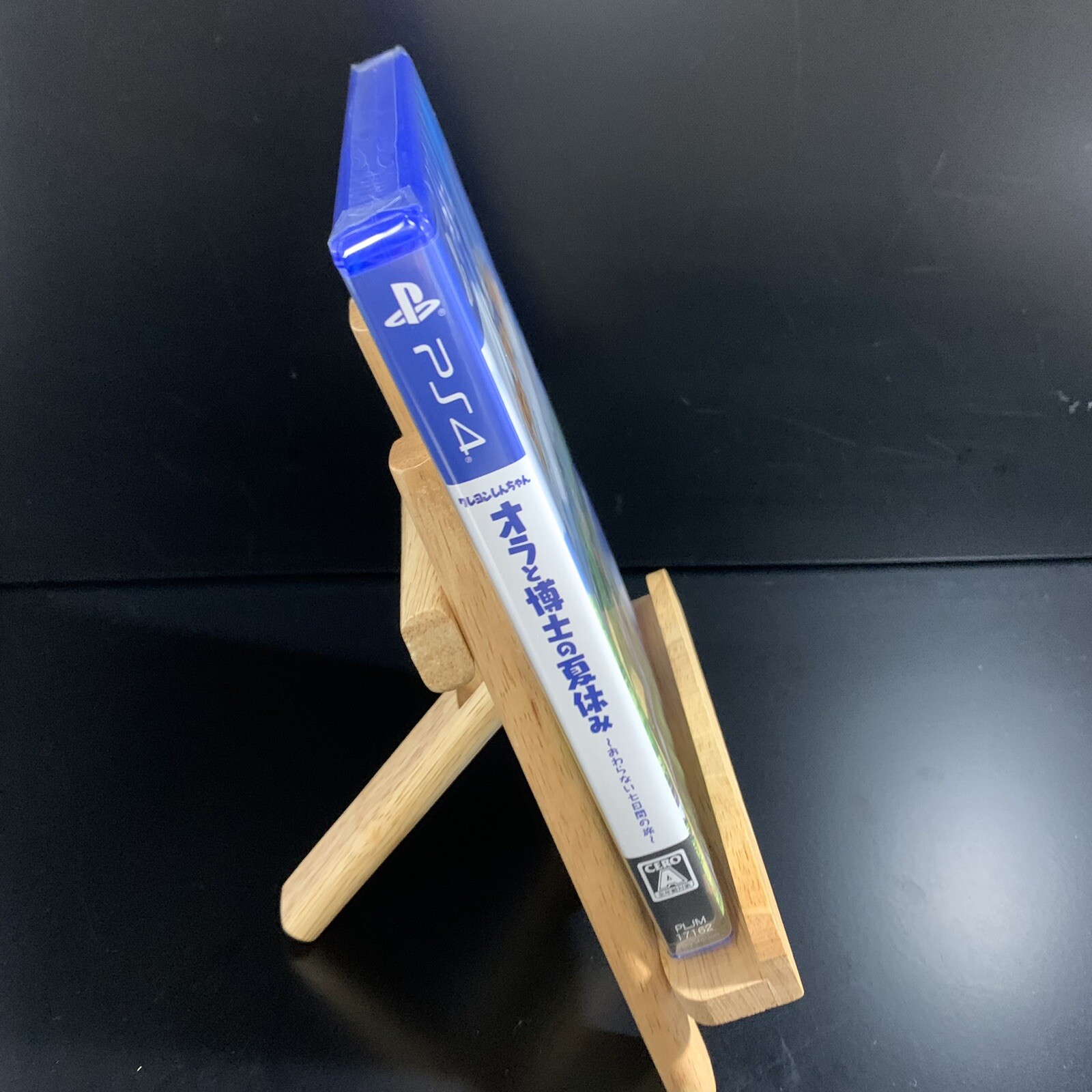 Unopened PS4 Crayon Shinchan Me & the Professor on Summer Vacation Sony