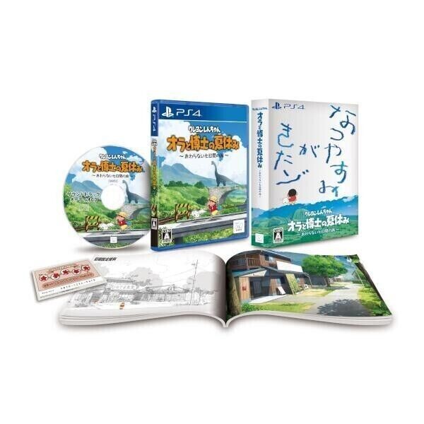 Unopened PS4 Crayon Shinchan Me & the Professor on Summer Vacation Premium Box