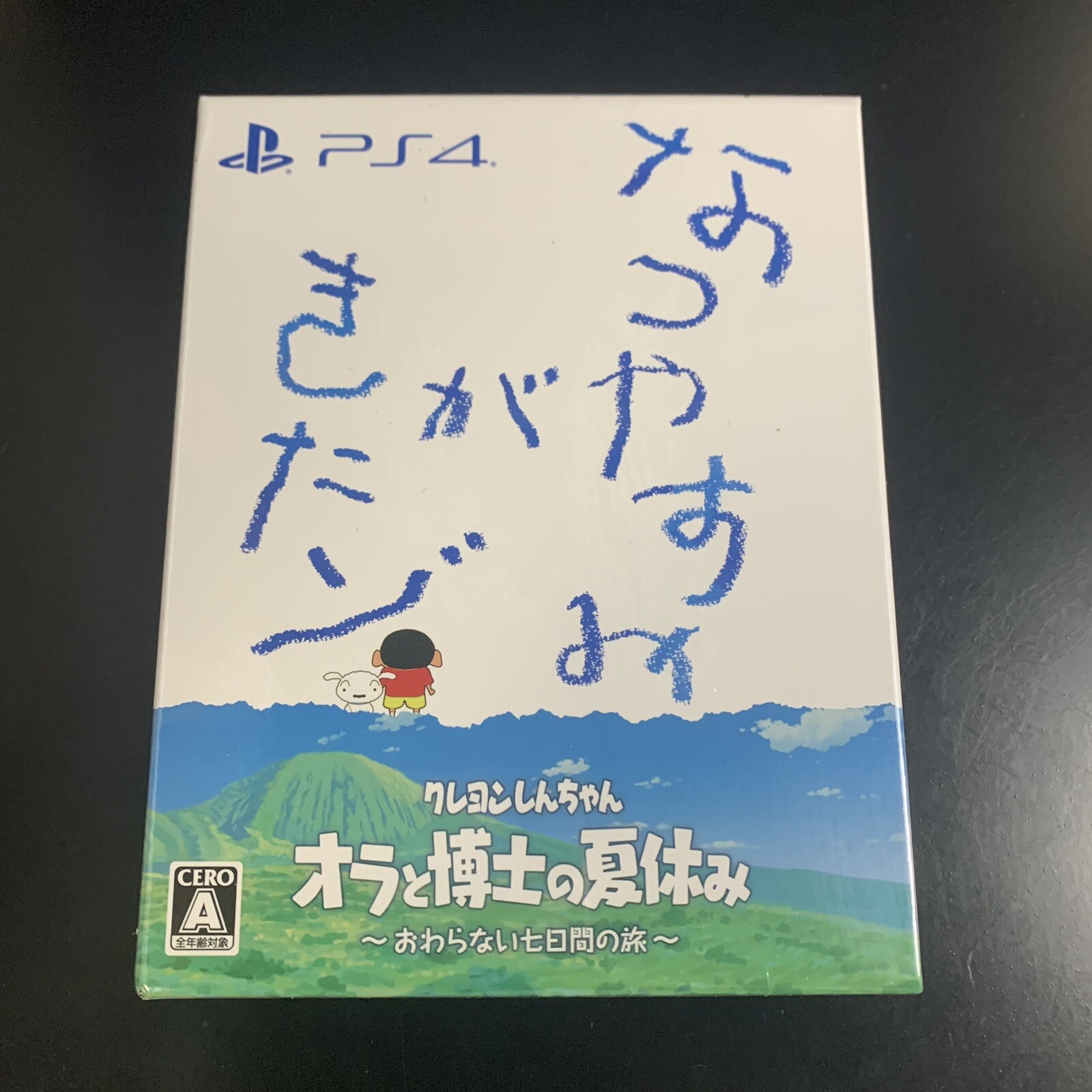 Unopened PS4 Crayon Shinchan Me & the Professor on Summer Vacation Premium Box