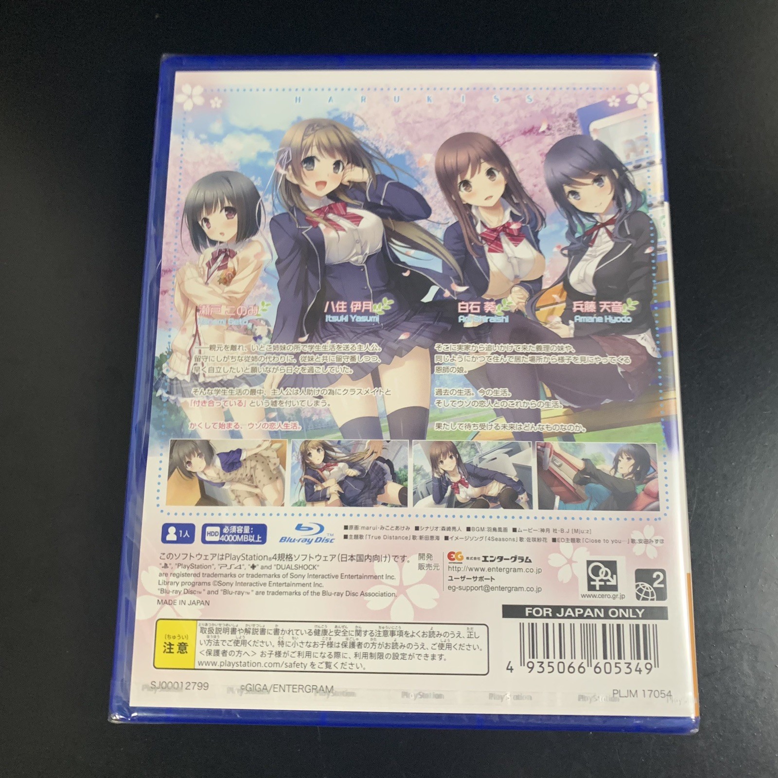 Unopened PS4 Haru Kiss Sony PlayStation 4 Entergram Sealed Bishoujo JP