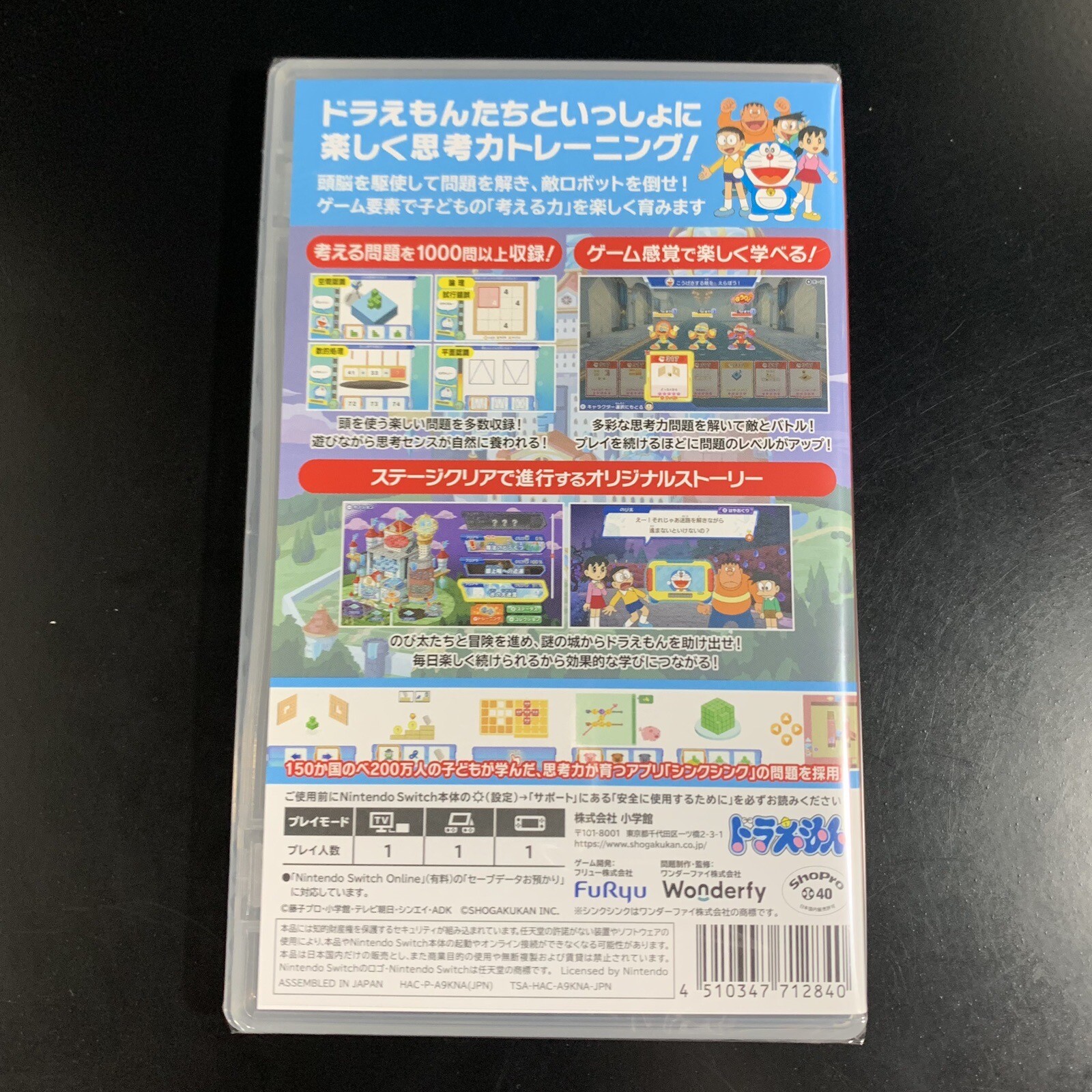 Unopened SW Doraemon Dora Think Nobita's brain adventure Nintendo Switch
