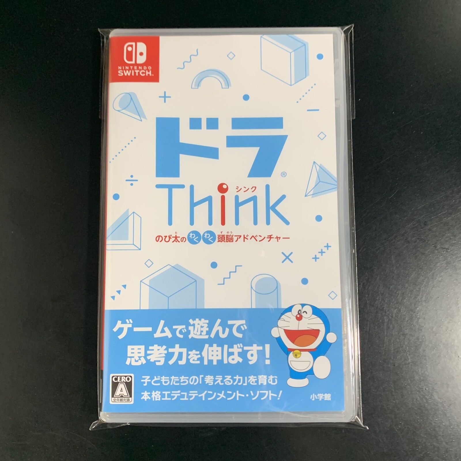 Unopened SW Doraemon Dora Think Nobita's brain adventure Nintendo Switch