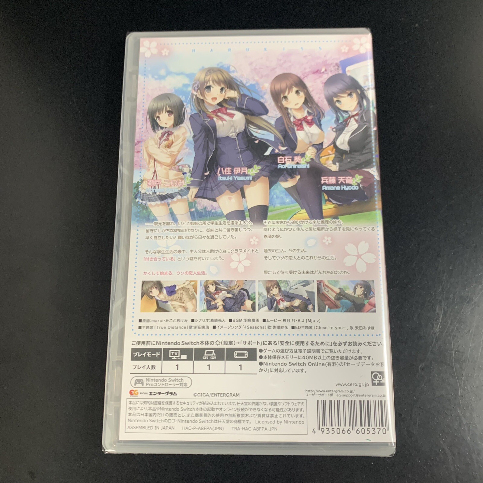 Unopened SW Haru Kiss Nintendo Switch Entergram Sealed Bishoujo JP w/tracking
