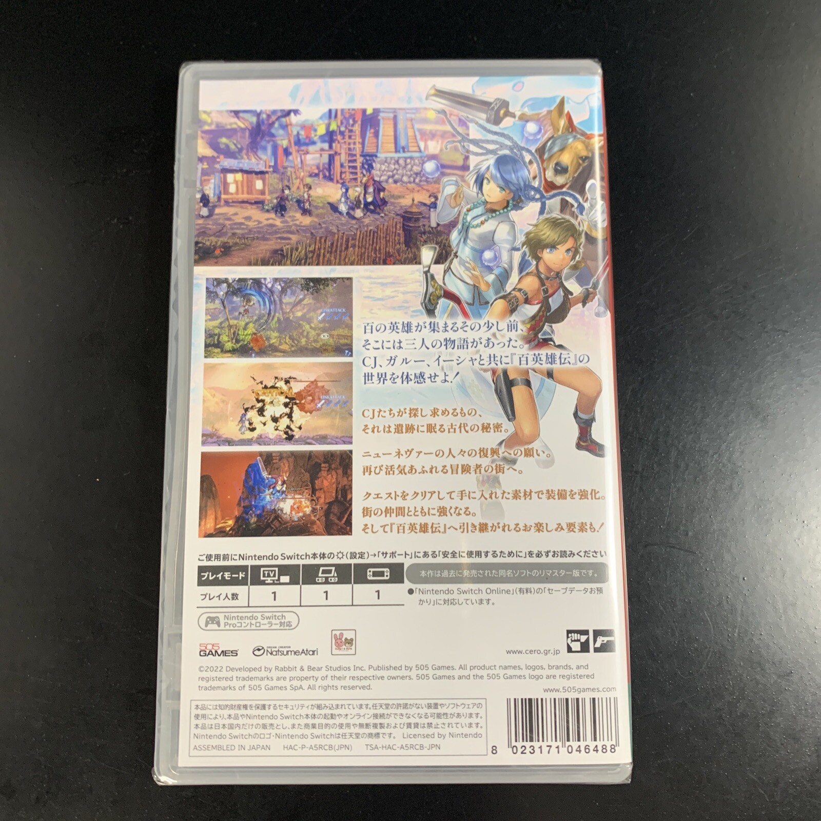 Unopened SW Eiyuden Chronicle Rising Nintendo Switch 505 Games Sealed RPG JP