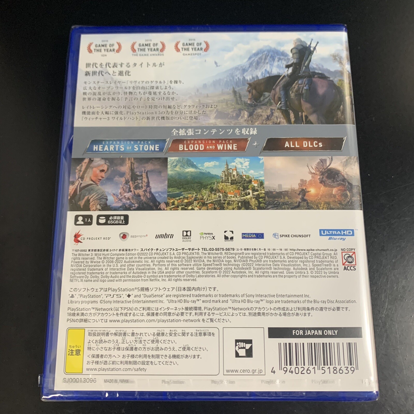 Unopened PS5 The Witcher 3 Wild Hunt Complete Edition Sony PlayStation 5 Spike