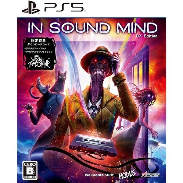 Unopened PS5 In Sound Mind Sony PlayStation 5 Oizumi Amuzio Sealed JP w/tracking