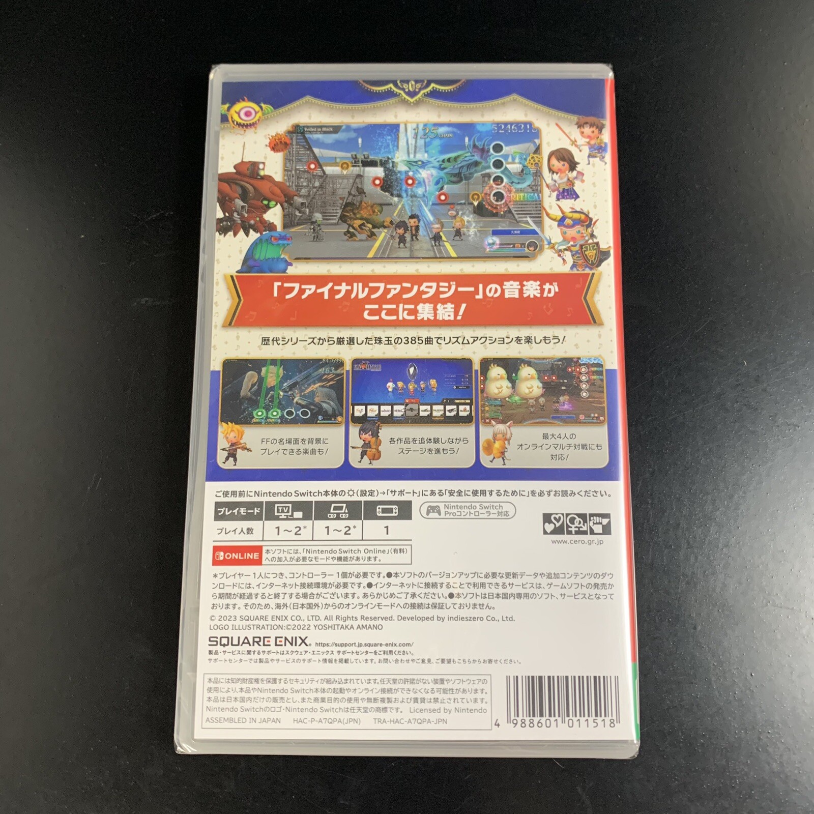 Unopened SW Theatrhythm Final Bar Line Nintendo Switch Square Enix Sealed Music