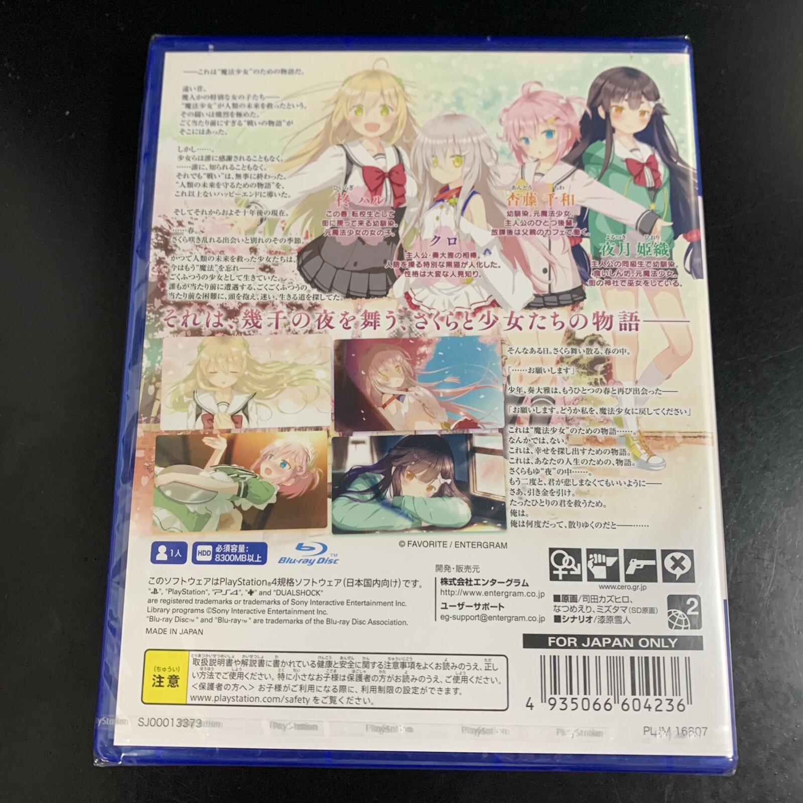 Unopened PS4 Sakura, Moyu.as the Night's, Reincarnation Sony PlayStation 4