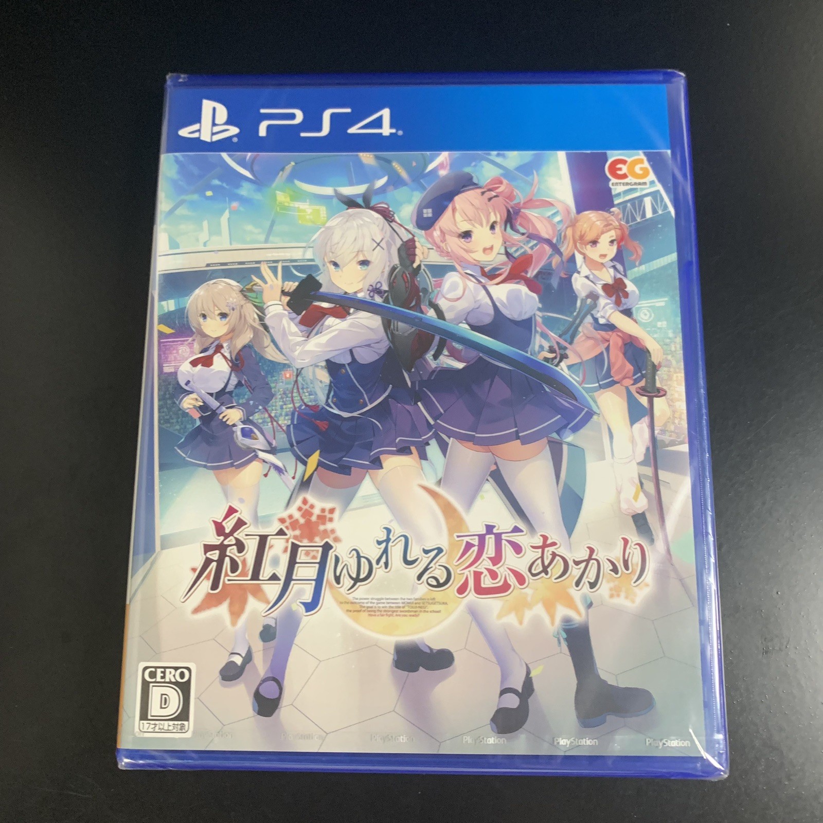 Unopened PS4 Akatsuki Yureru Koi Akari Sony PlayStation 4 Entergram Sealed