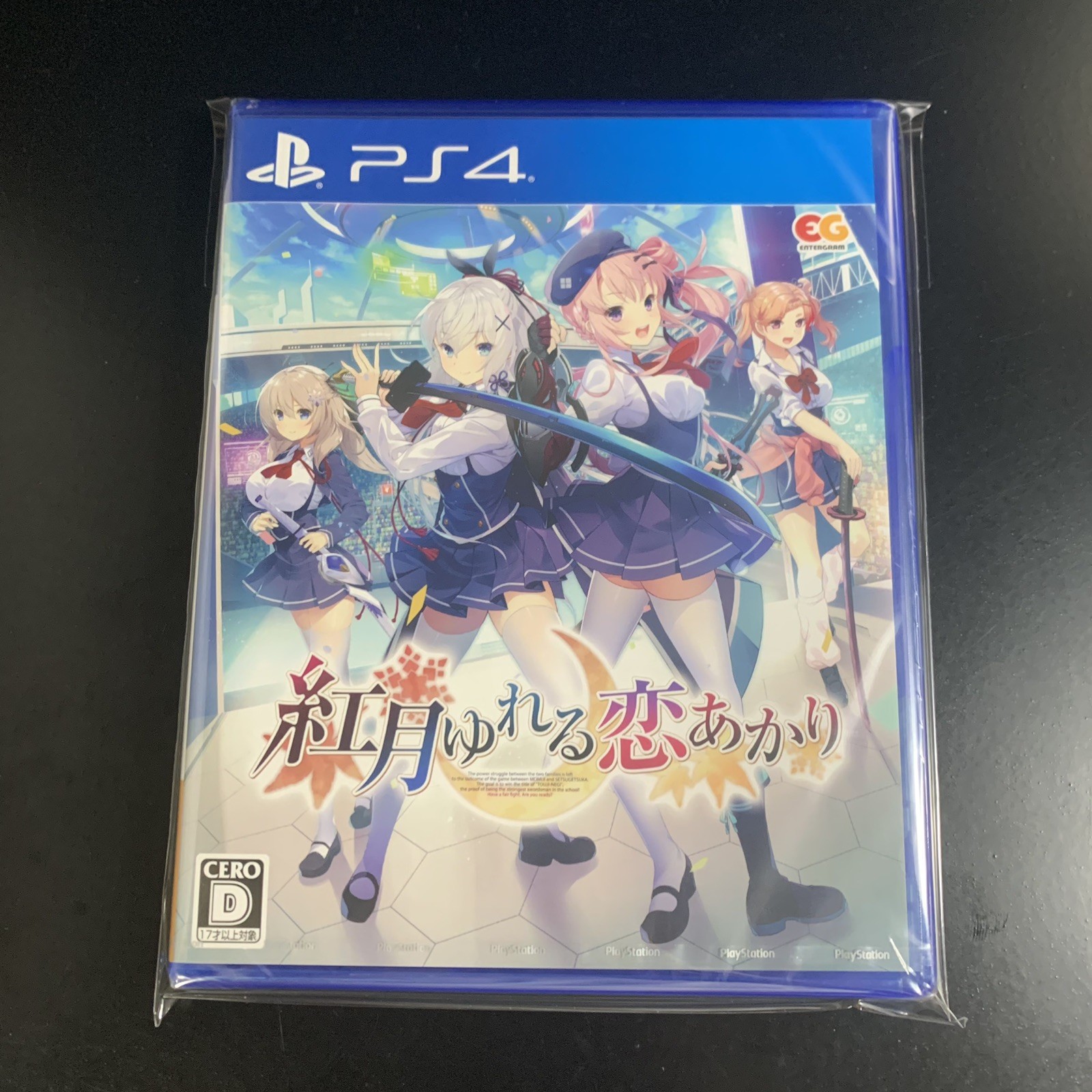 Unopened PS4 Akatsuki Yureru Koi Akari Sony PlayStation 4 Entergram Sealed
